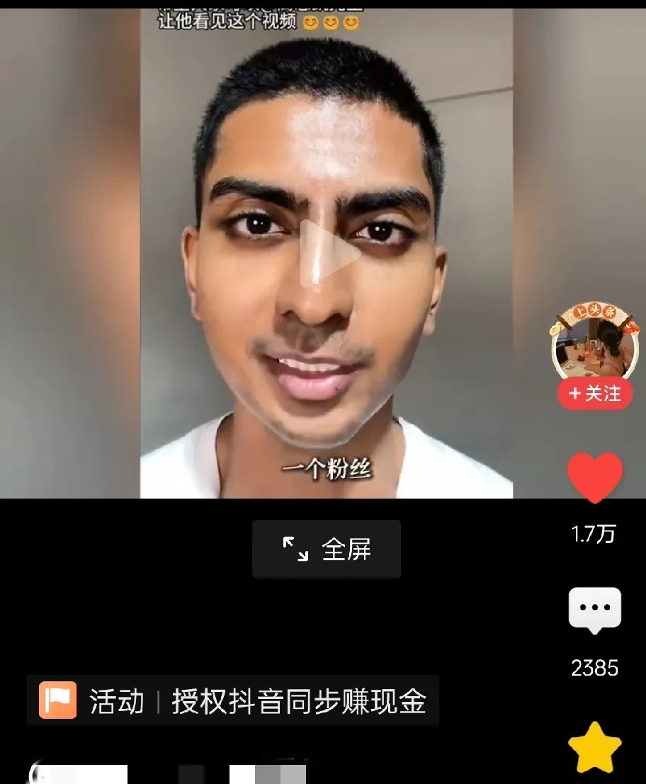 这个印度青年说，他是高志凯先生的铁粉！最近，一位印度青年在社交媒体上发布