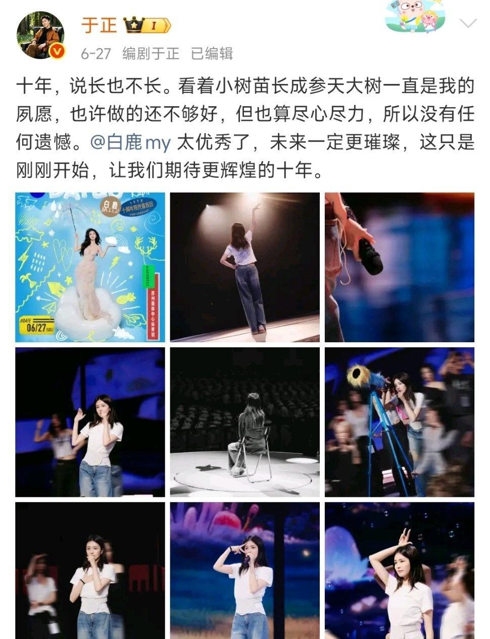 不得不说，现在好聚好散，是娱乐圈最大的体面！​​​