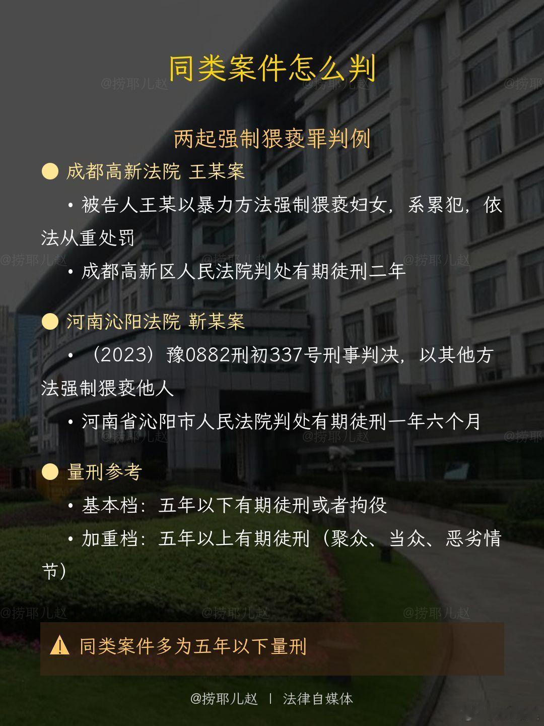 杭州酒局猥亵案全梳理：官方通报已落地。2026年8月18日，杭州市调查处置组发布