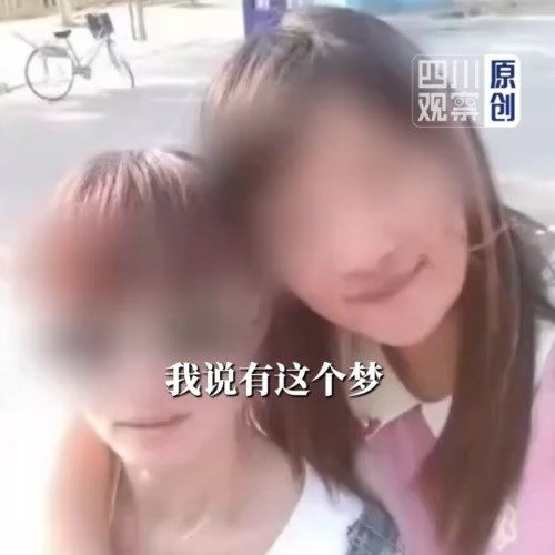 女子反复梦到失踪闺蜜，助警方找到闺蜜尸骸