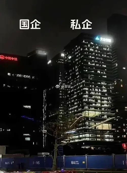 这就是为什么都往体制内挤！