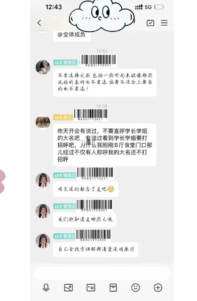 不懂就问,现在大学里这种风气正常吗​​​