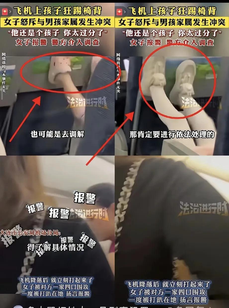 南航“熊孩子”处罚结果已出！​前几天发生在CZ6164航班上的一起因熊孩子踢椅