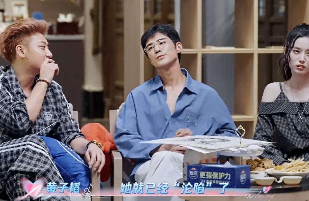 黄子韬说徐艺洋见自己的第一面，肯定已经“沦陷了”，他求徐艺洋给他点面子！黄子韬