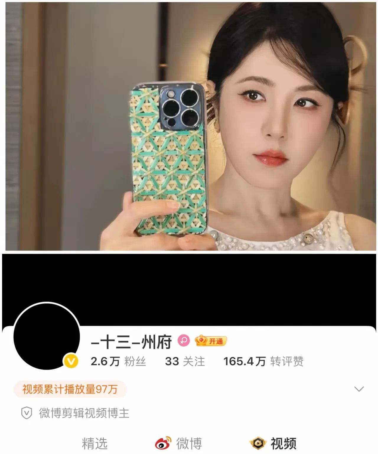 现在全网最后悔的就是曾黎了吧！万万没想到，被她告的粉丝居然是个“狠角色”？超话
