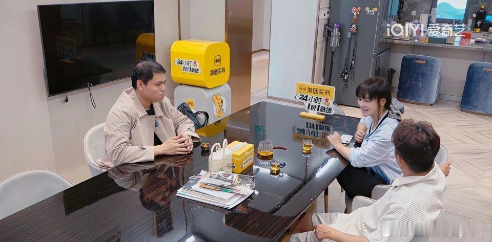 职业经理人让邹市明跟冉莹颖两人的收入开始分开结算，邹市明听到后很震惊看着冉莹颖说