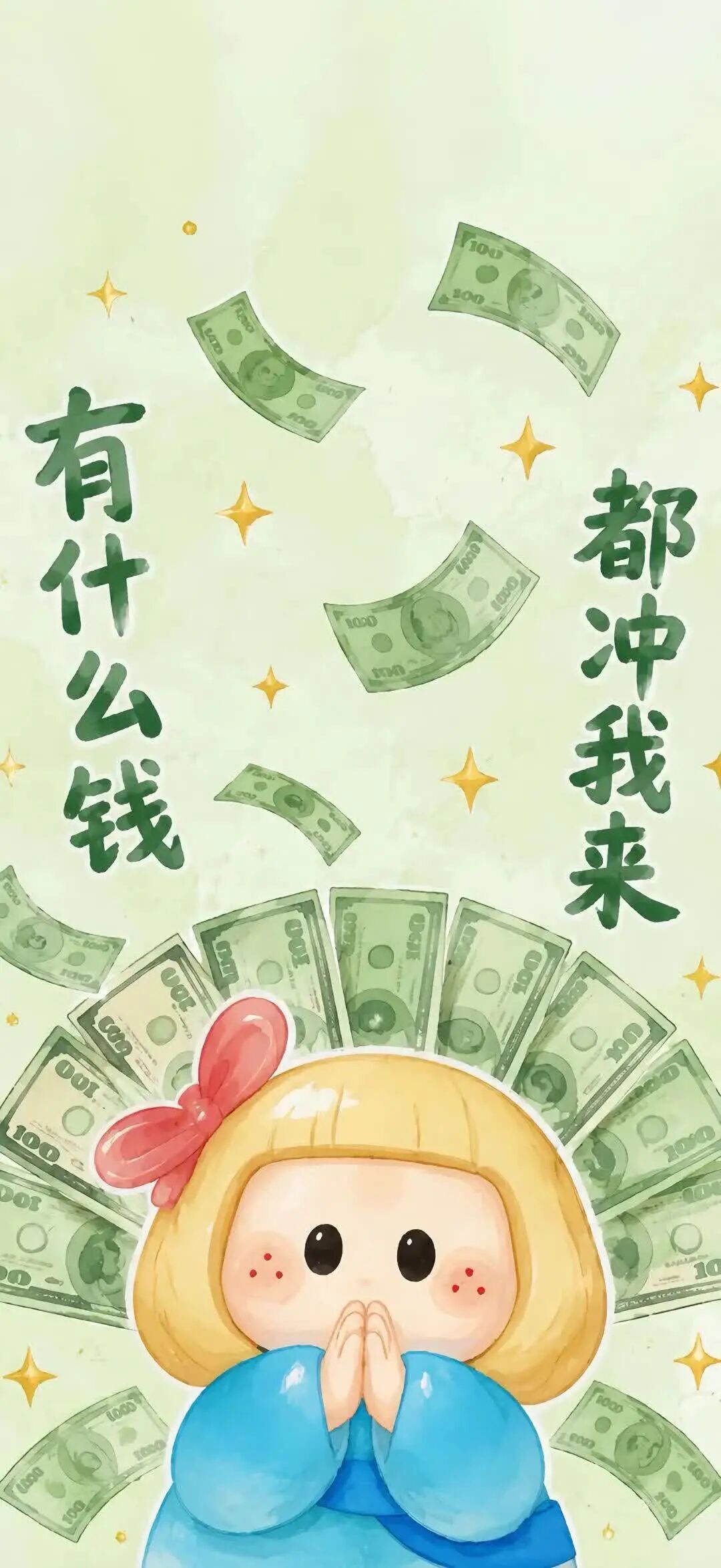 一周壁纸