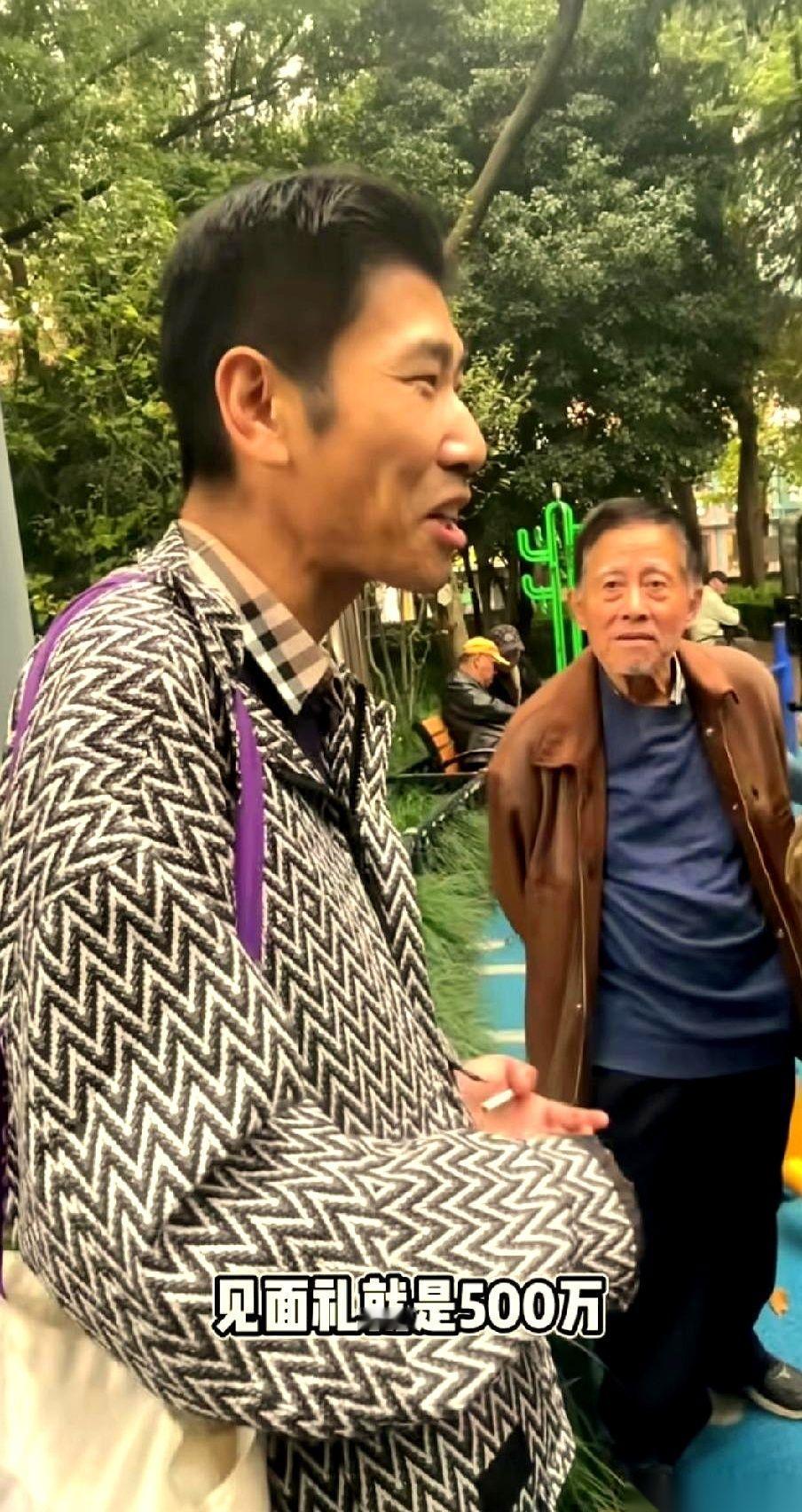 每月给他妈五万块零花钱。他妈自己退休金还有三万五。谁要是看上他，他妈直接拿五