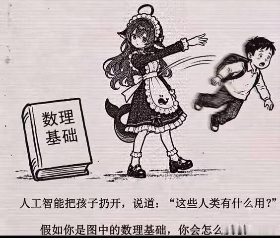 人类依旧一败涂地​​​