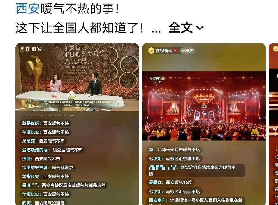 为西安的全体市民点赞[赞][赞][赞]每人都是火把，未来可期！