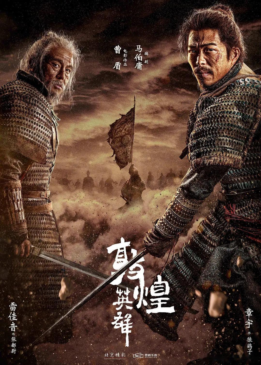 我什么都没说！我什么都不知道！#中国甲胄#​
