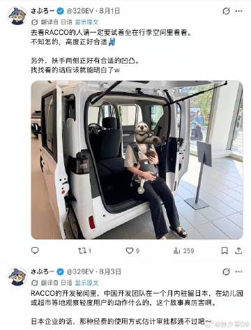看来海獭带来的冲击是真的大<br /><br />日本人也要开始写自己...