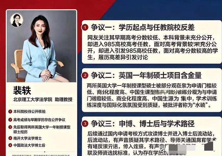 真叫人大跌眼镜！一个高考三四百分的三四本学生，出国混两年水硕，凭武汉大学法学系某