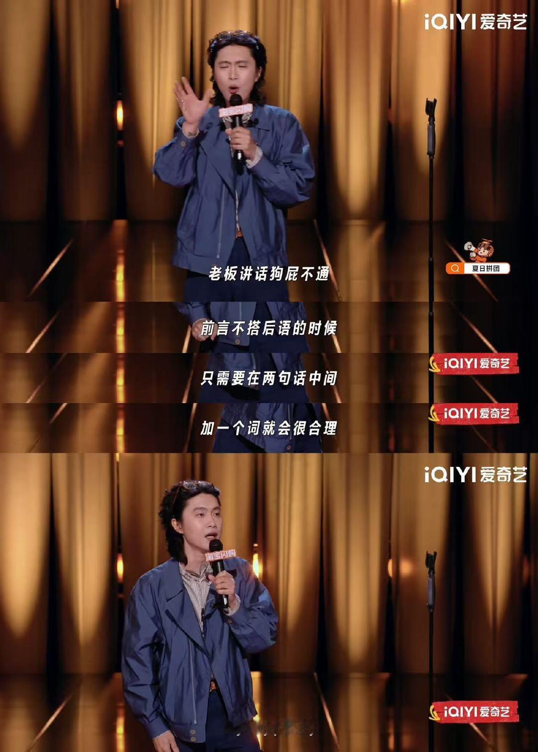 原来英文是用来美化职场的喜剧之王单口季门腔那段关于职场英文的吐槽，确实让人想起