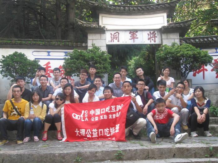 口吃恐惧症治疗: 症状简介