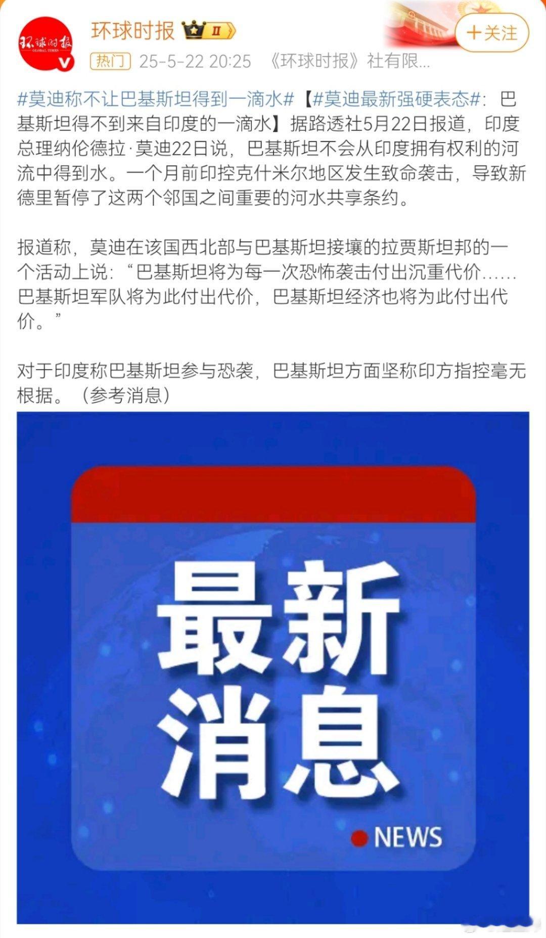 前些年我们在评估雅鲁藏布江墨脱水电站方案的时候，还曾担忧会影响印度的农业灌溉，现