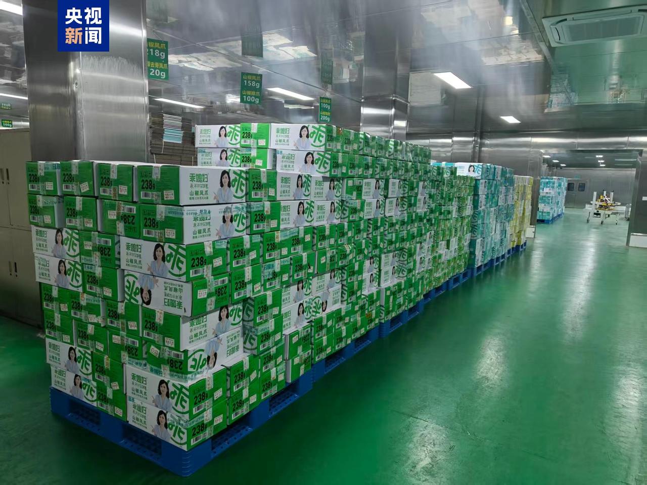 大快人心：重庆市曾巧食品有限公司违规使用过氧化氢生产加工凤爪问题被严重查处！感谢