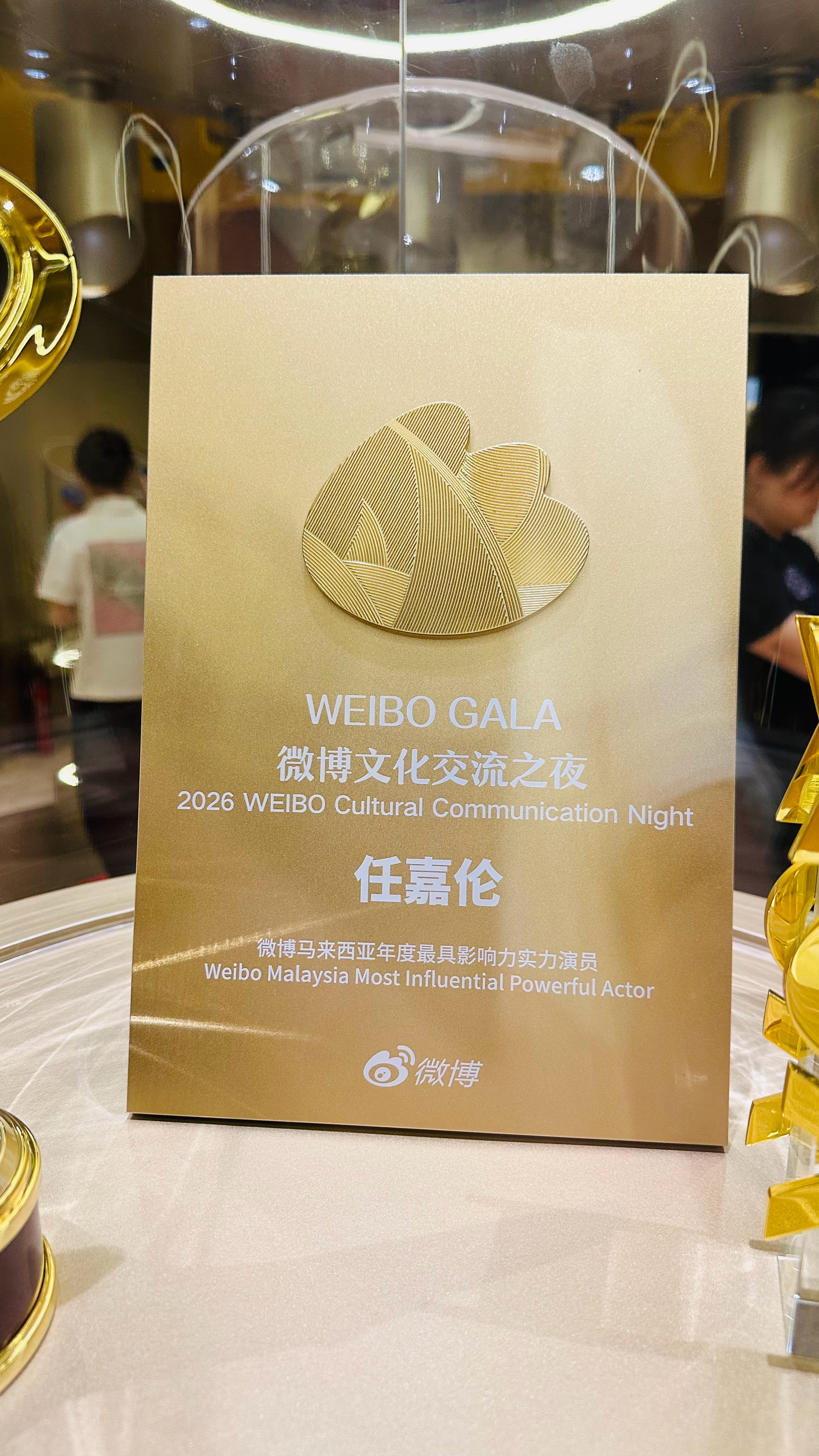 圆满的青岛之旅，这次青岛音乐节就是任嘉伦荣归故里，4天一下就过去了，舍不得，但这