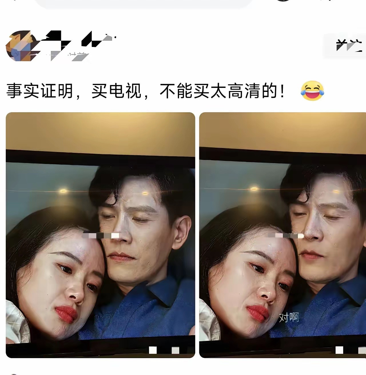 以后追剧得关了高清才行