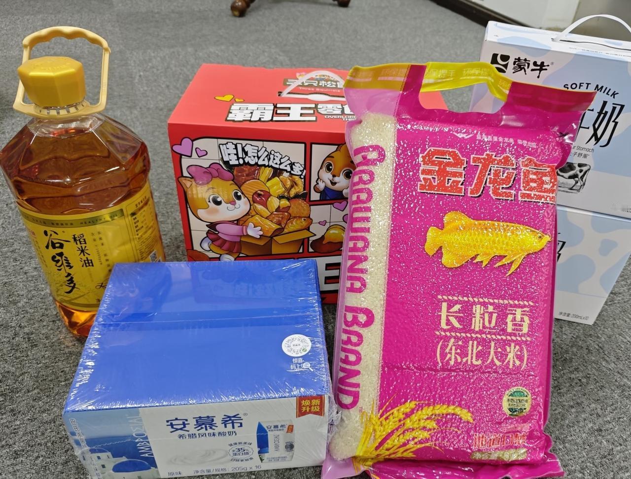 体制内除了工资，还有其他收入吗？1.以前的体制内，逢年过节还能发点东西，米面