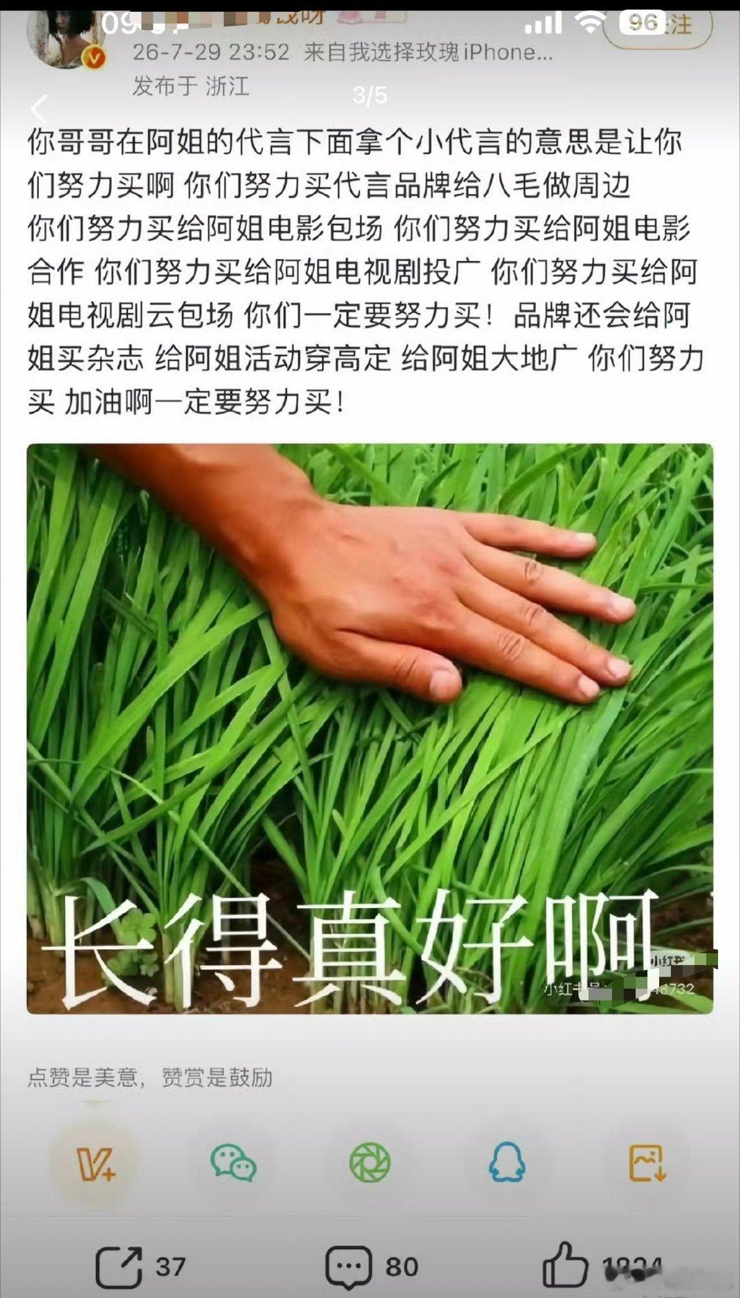 天呐，把消费者当什么了，被这么讽刺