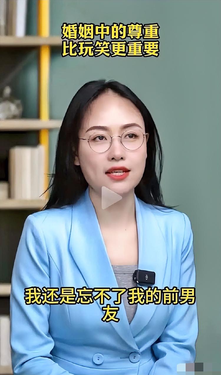 刚刷到这事儿真挺扎心！男的娶了二婚带娃的媳妇，结果女的洗澡时突然说忘不了前夫，这