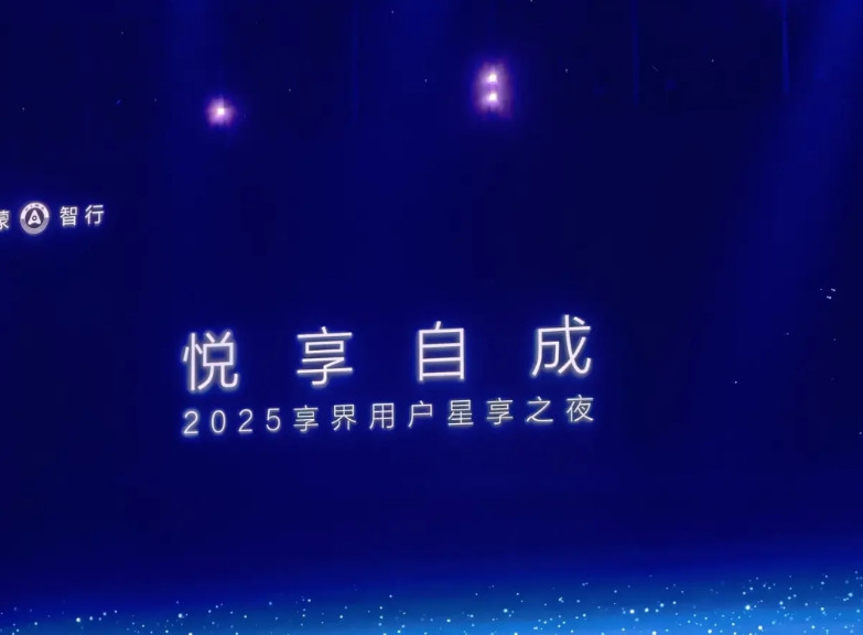 6月份，享界S9销量超过了4000台，享界的杀气终于出来了。可能大家觉得月销40