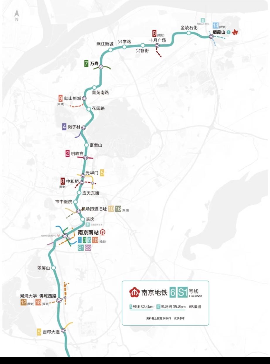 南京地铁6号线新车上线~[doge]南京第一条线路上混跑不同头型的车