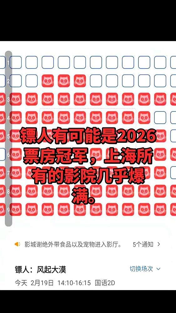 被院线塞进犄角旮旯，吴京这部成本8亿的片子，竟靠着口碑杀回了单日第二。大年