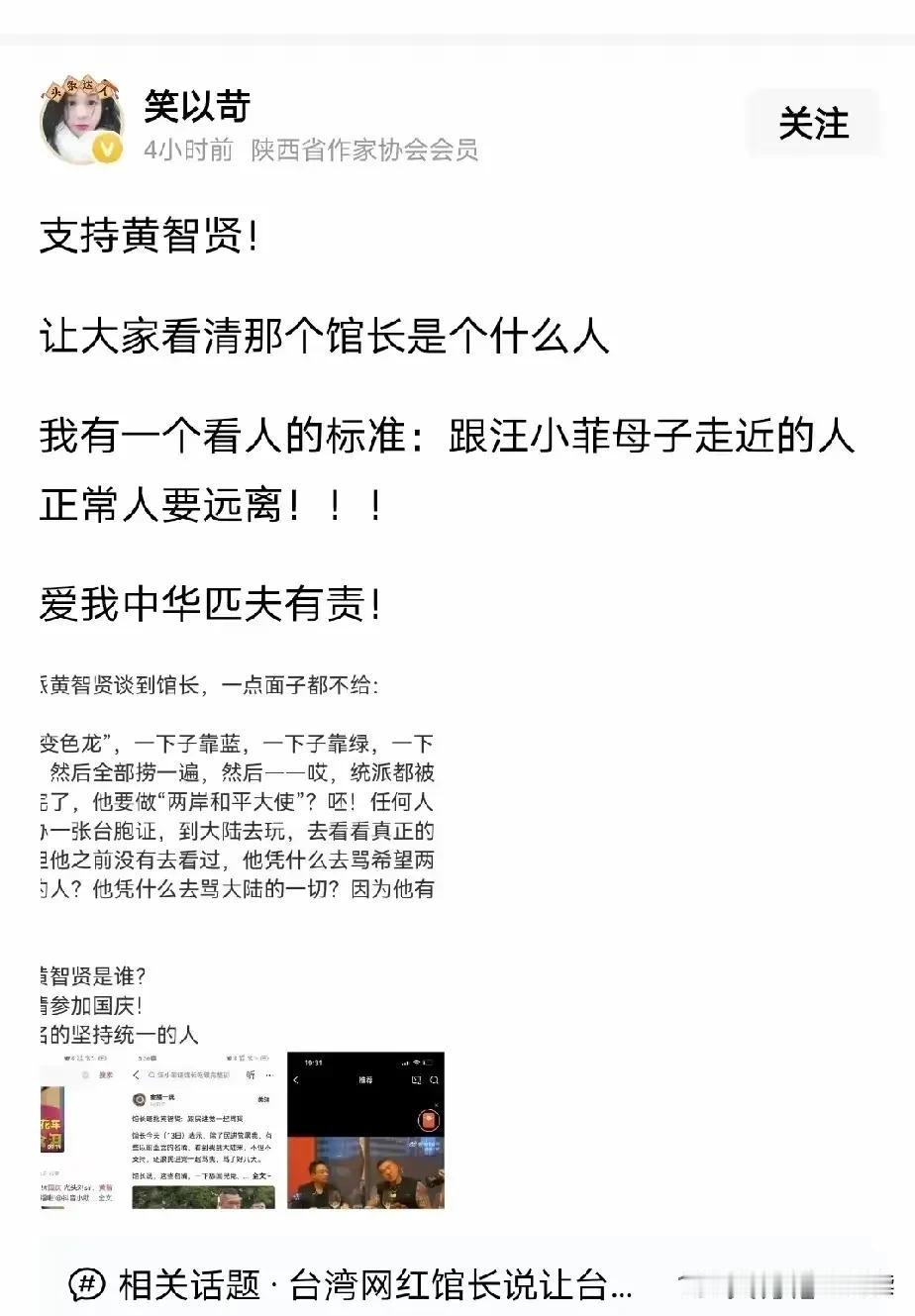 笑某苛又来打卡汪家了她真是汪家蕞真诚的粉儿就像汪太太说的把汪家事当成自家