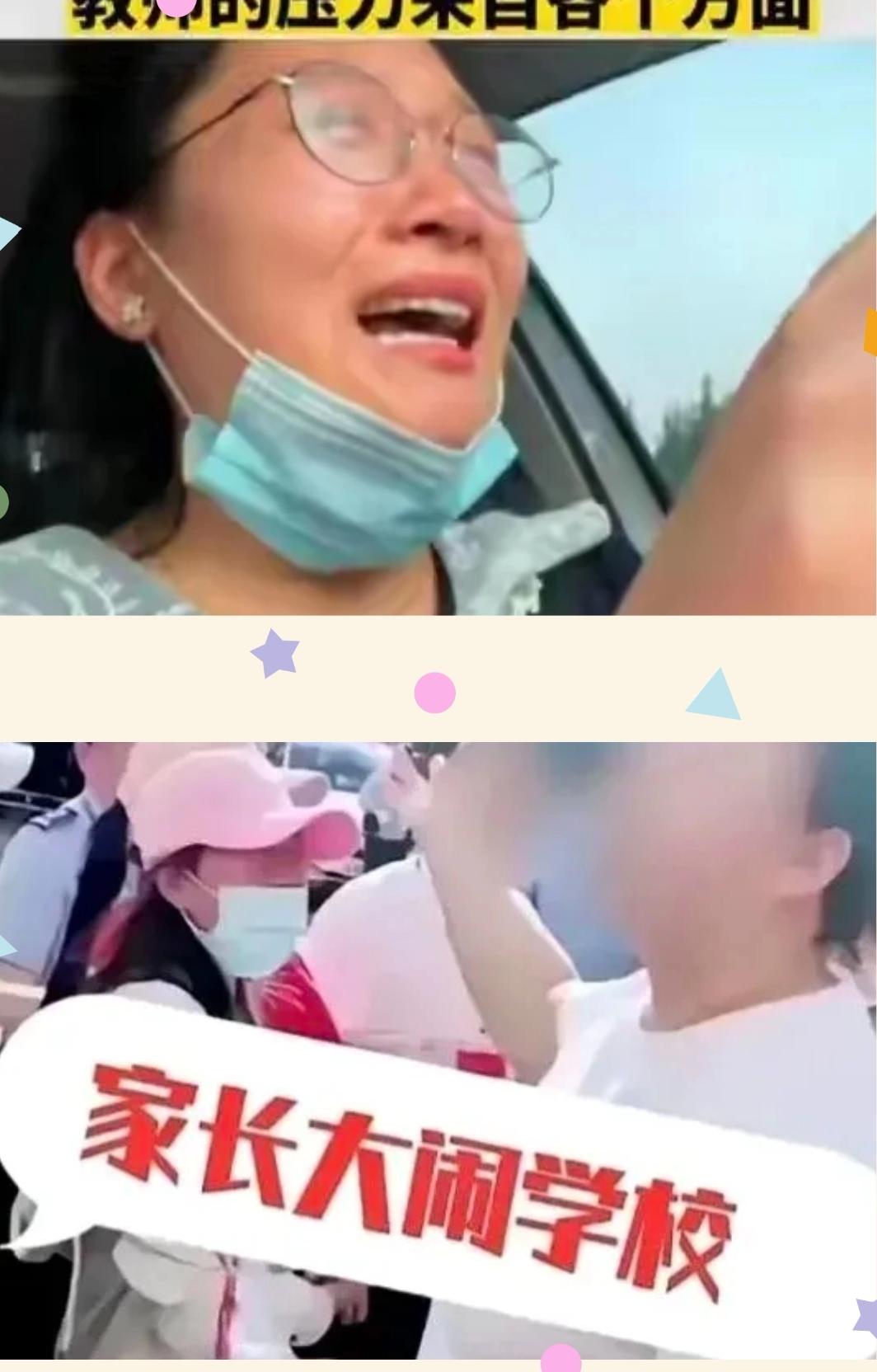 中小学该设“正副班主任”？核心不是加岗位，是让校领导和老师“共担风雨”！现