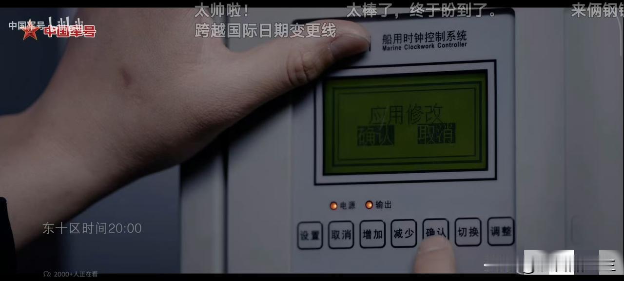 电磁弹射官宣弹了，而且一弹就是歼-15T、预警机和歼-35三种机型，看来福建舰是