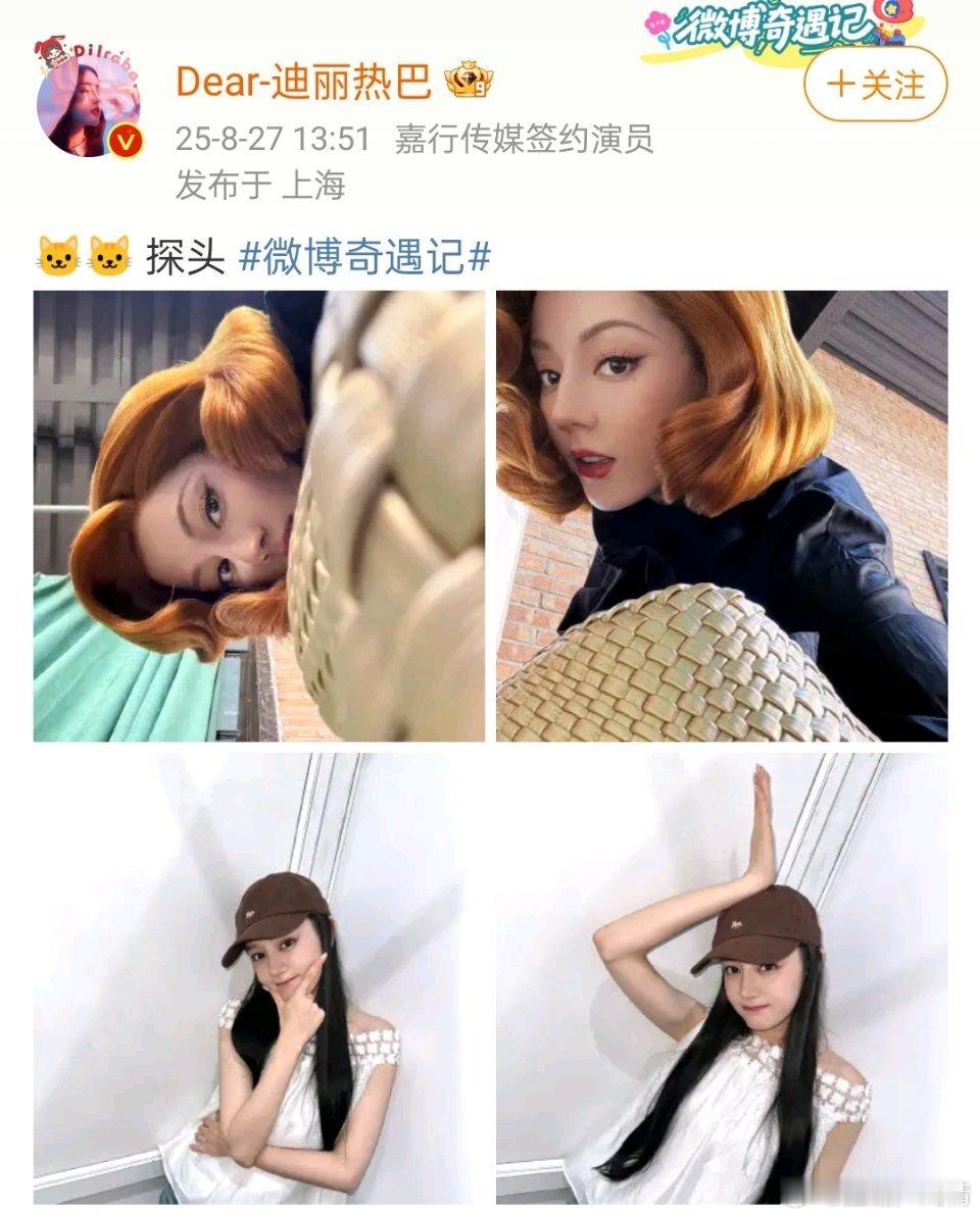 她适合演个外国人[笑着哭]​​​