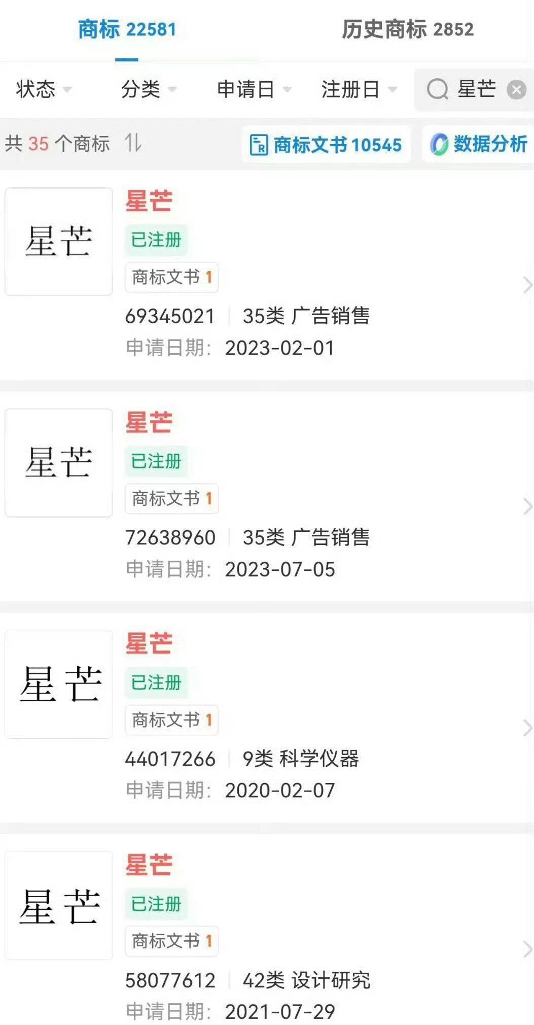 没想到，2026年了还会有手机厂商推出子品牌，华为被爆将推出“星芒”子品牌。之