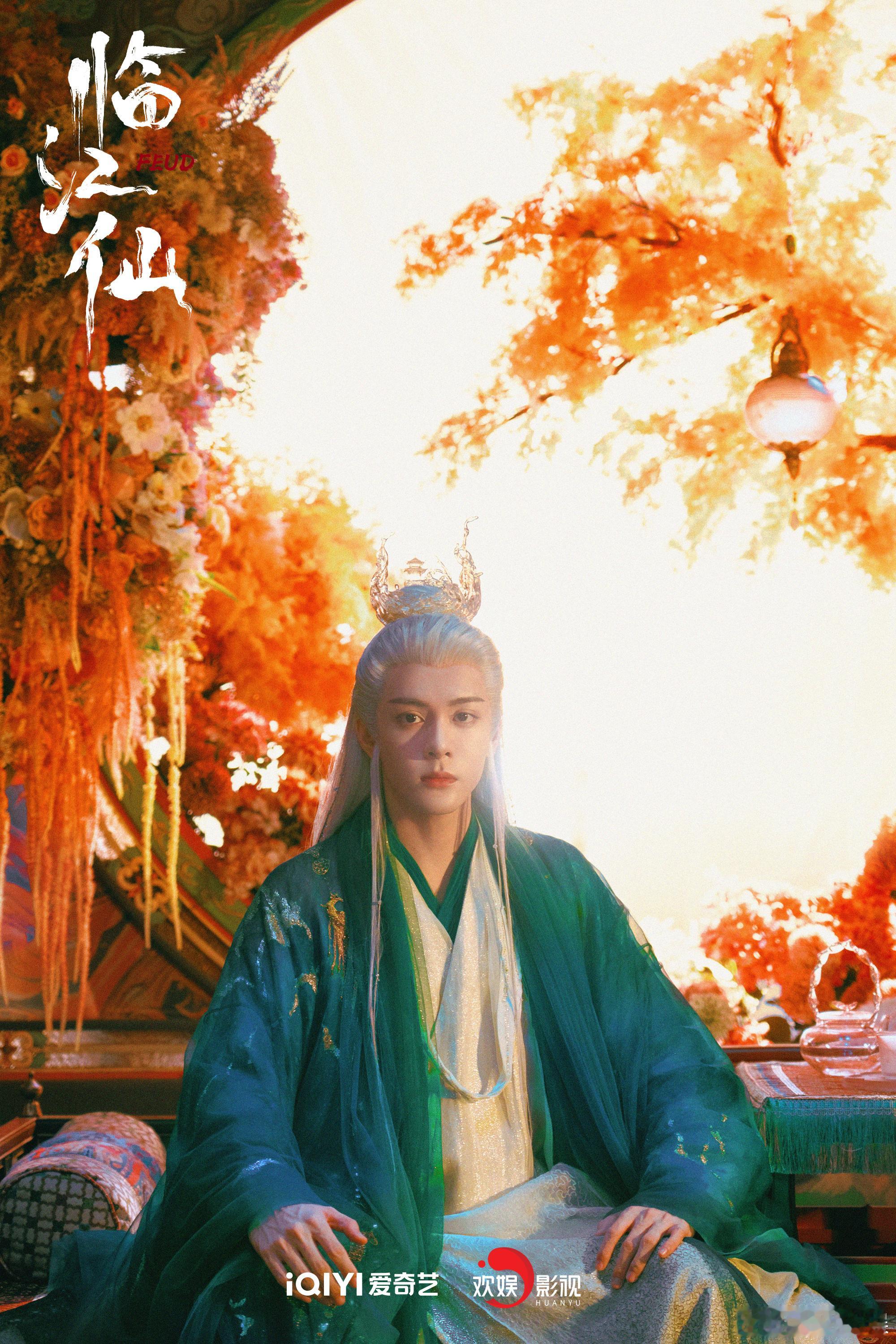 《临江仙》微博评分涨至8.0！它用充满想象力的剧情，带我们走进一个奇幻仙侠世界