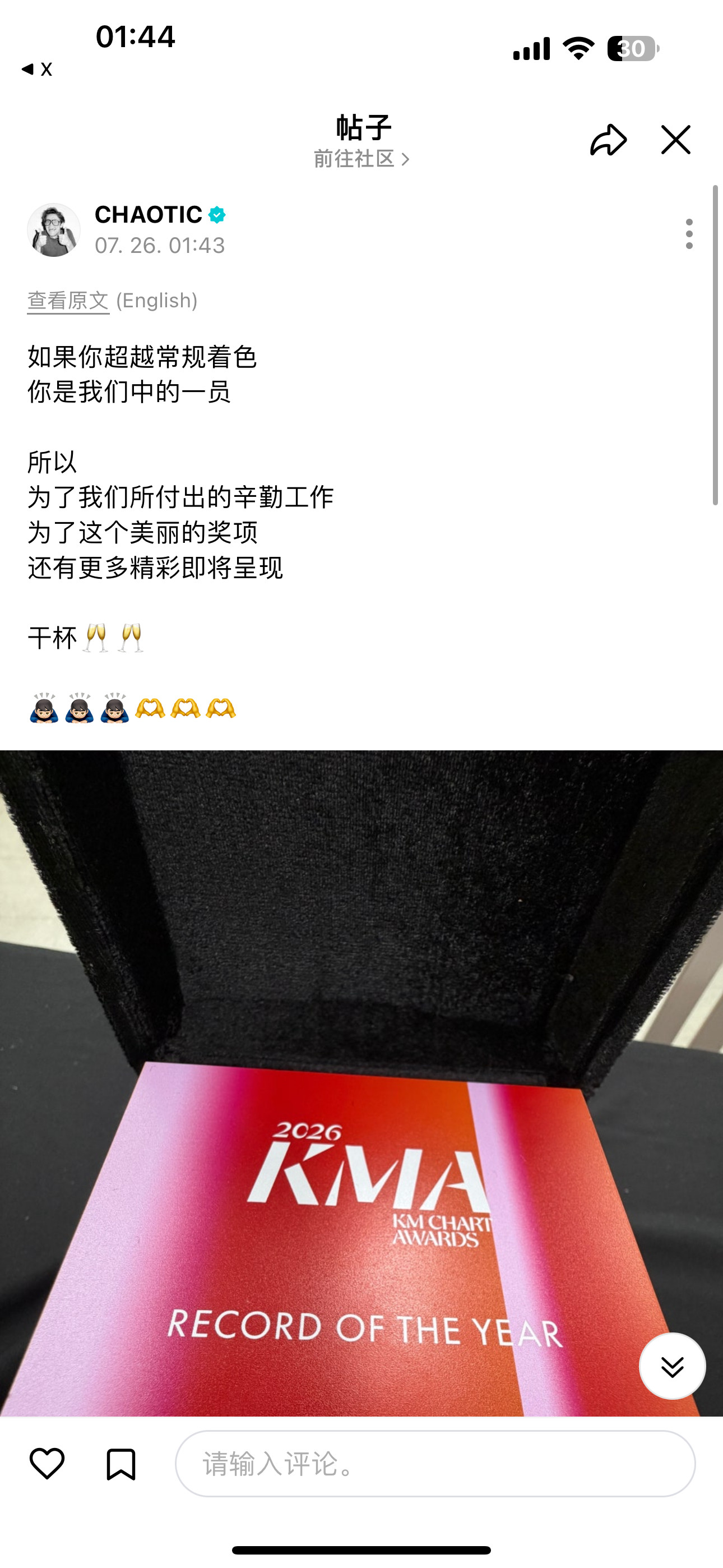 卧槽爸爸