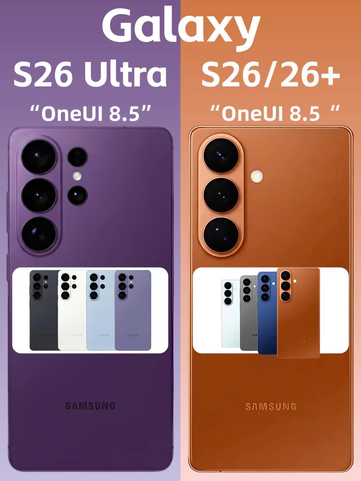 三星S26系列新品外观曝光。三星S26系列新品外观曝光，看完你心动了吗？三星三