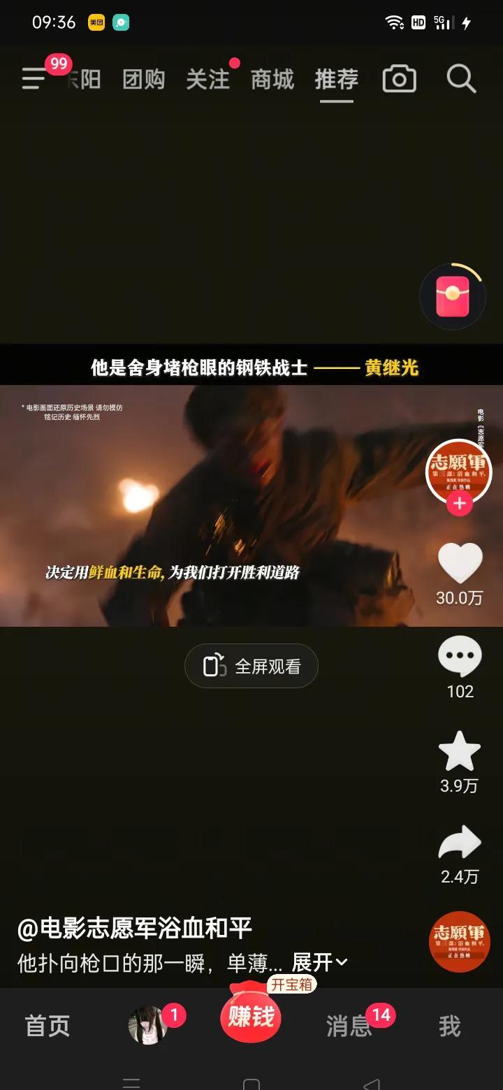 别把早恋当浪漫，那是女孩的高危副本。你读的书越多，越该知道：不是所有心动都值得
