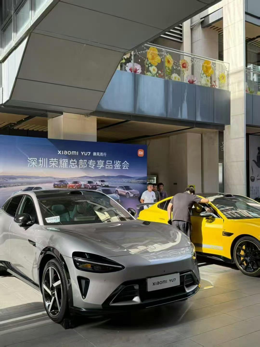 深圳荣耀总部专享品鉴会，品鉴小米YU7跟小米Su7Ultra？[doge]​​​