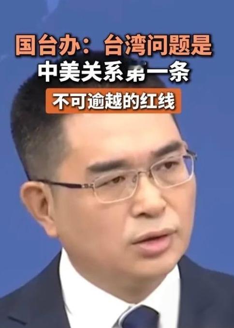 重磅！签对台军售，特朗普4月访华直接取消中方直接亮明硬底线。英国媒体曝出消