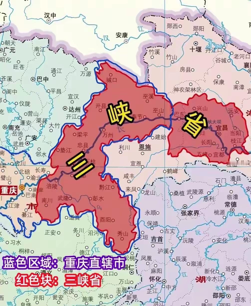 如今的重庆市，险些成为“三峡省”。众所周知，因三峡大坝的修建，我国曾计划设立一