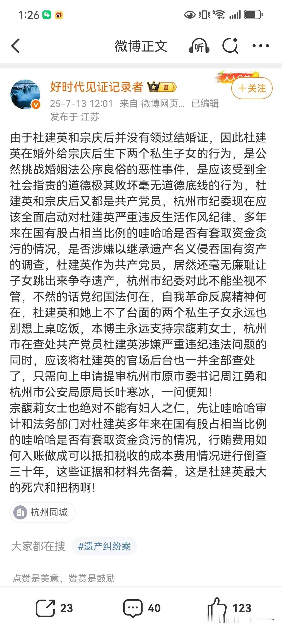 只能说，事情走到这一步，感觉有点越闹越大了？毕竟网友的呼声还是要有所关切的吧？宗