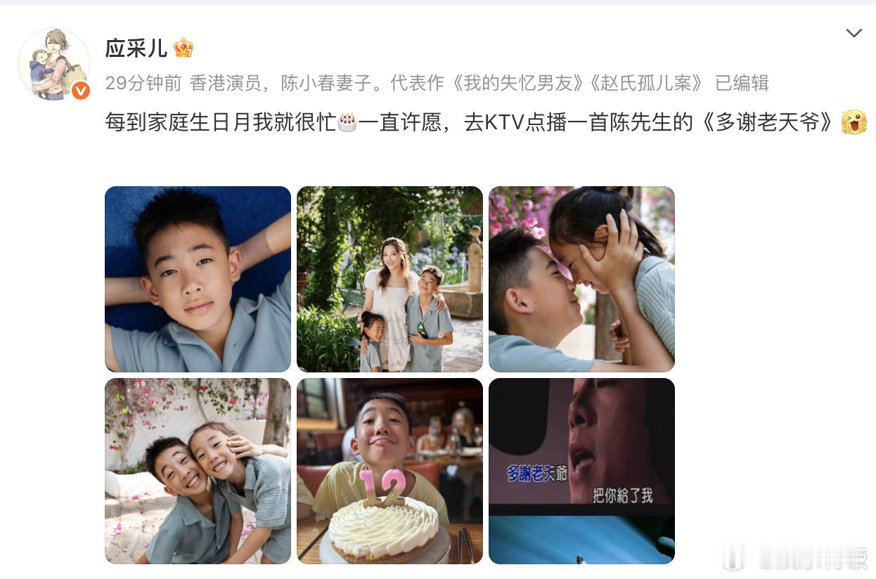 Jasper和弟弟共用一张脸发博为Jasper庆生，Jasper已经12岁啦！