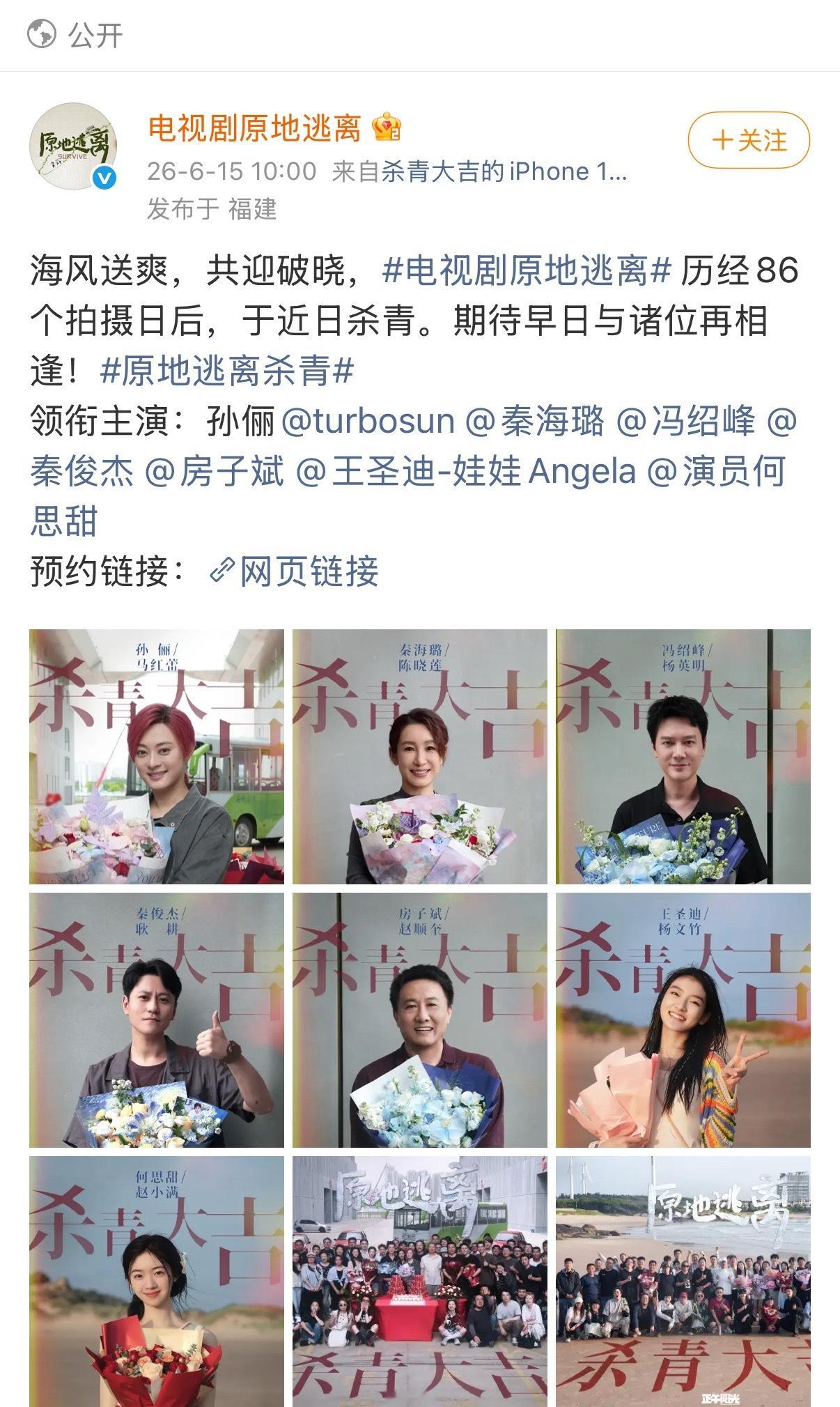 好久没看过这么朴实无华正正经经官宣了