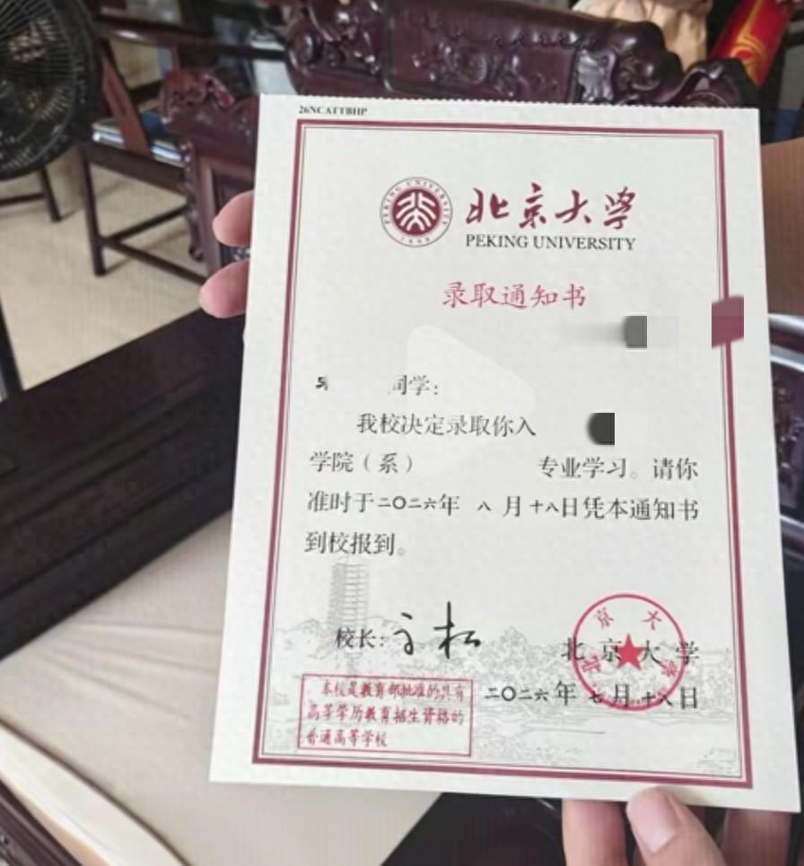 这位房东火了！安徽利辛，一考生今年考上了北大，很快消息传到了当初租房的房东那里，