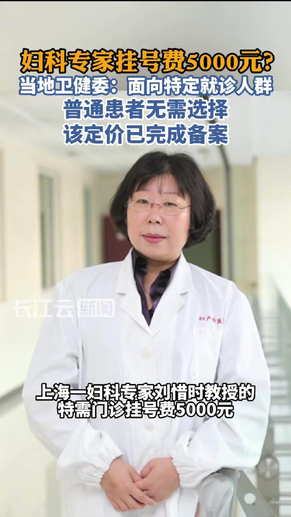 我早就觉得，以后医疗分流不会是把公立医院甩给穷人、私立医院专供富人。相反，公立医