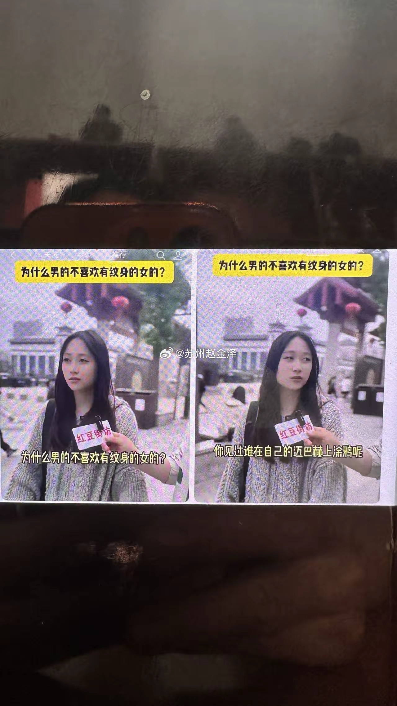 就因为私密处纹了两个字母被退婚，邻居家小丽觉得很委屈。小丽和未婚夫就要结婚了，两