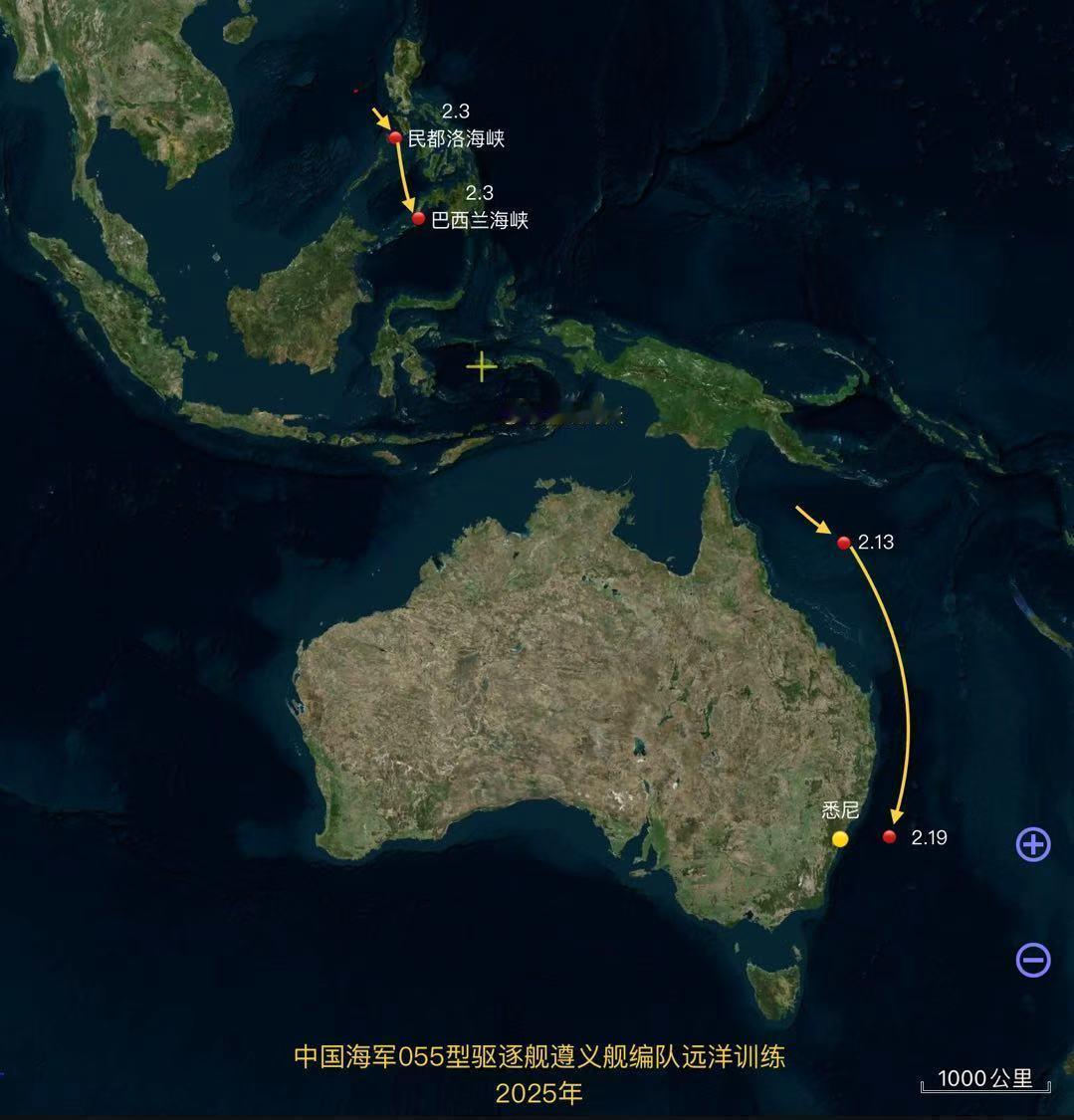 遵义舰编队抵达悉尼以东150海里——FT等引用澳大利亚国防军的消息，2月19号，