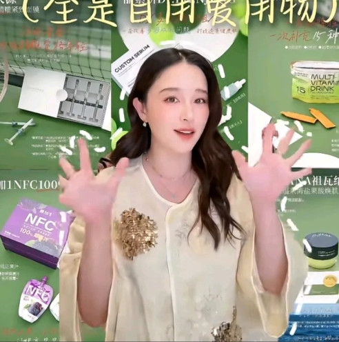 果然秀恩爱S得快阚清子前几天还在各种秀恩爱晒幸福待产生活现在居然还在直播带