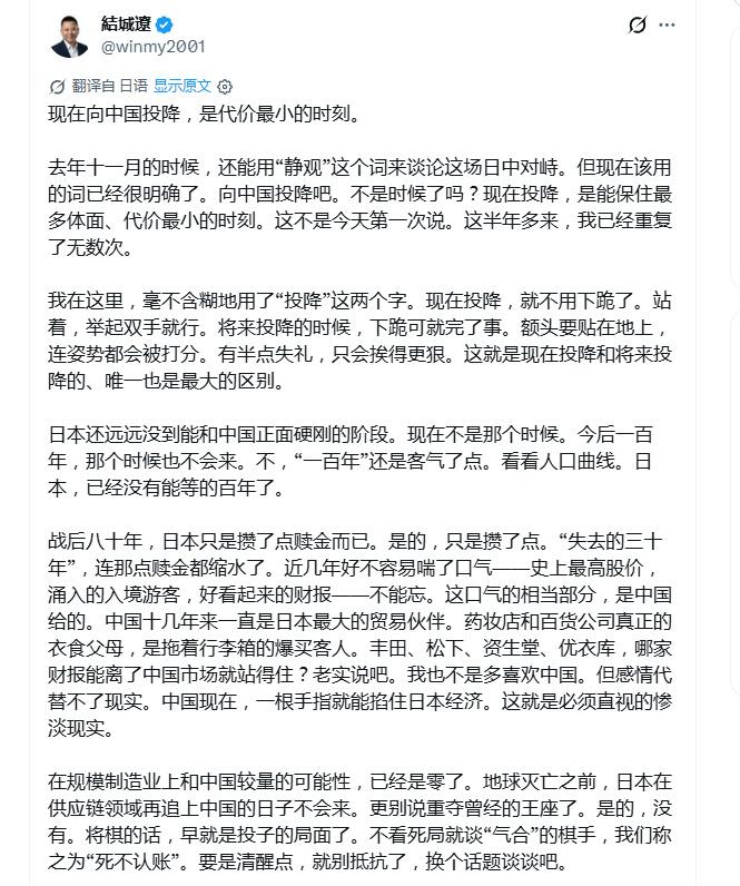 投降（图一）？我看还是算了吧……我还是希望看到你们支棱起来的样子[抠鼻]。咦